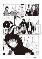 「ゆうちゃん」より。