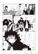 「ゆうちゃん」より。