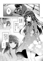 「10年前にタイムリープして幼馴染のお嬢様を助けたら許嫁になりました」より。