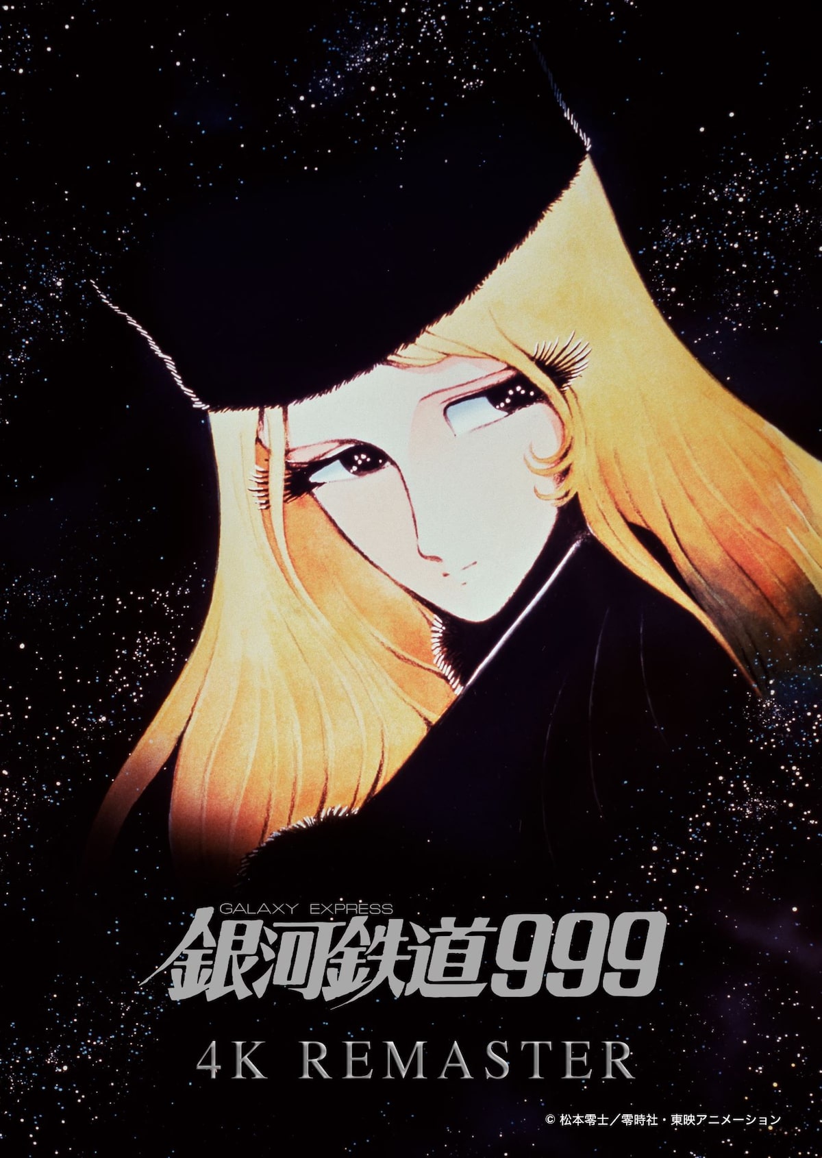 999_postervisual.jpg?impolicy= 