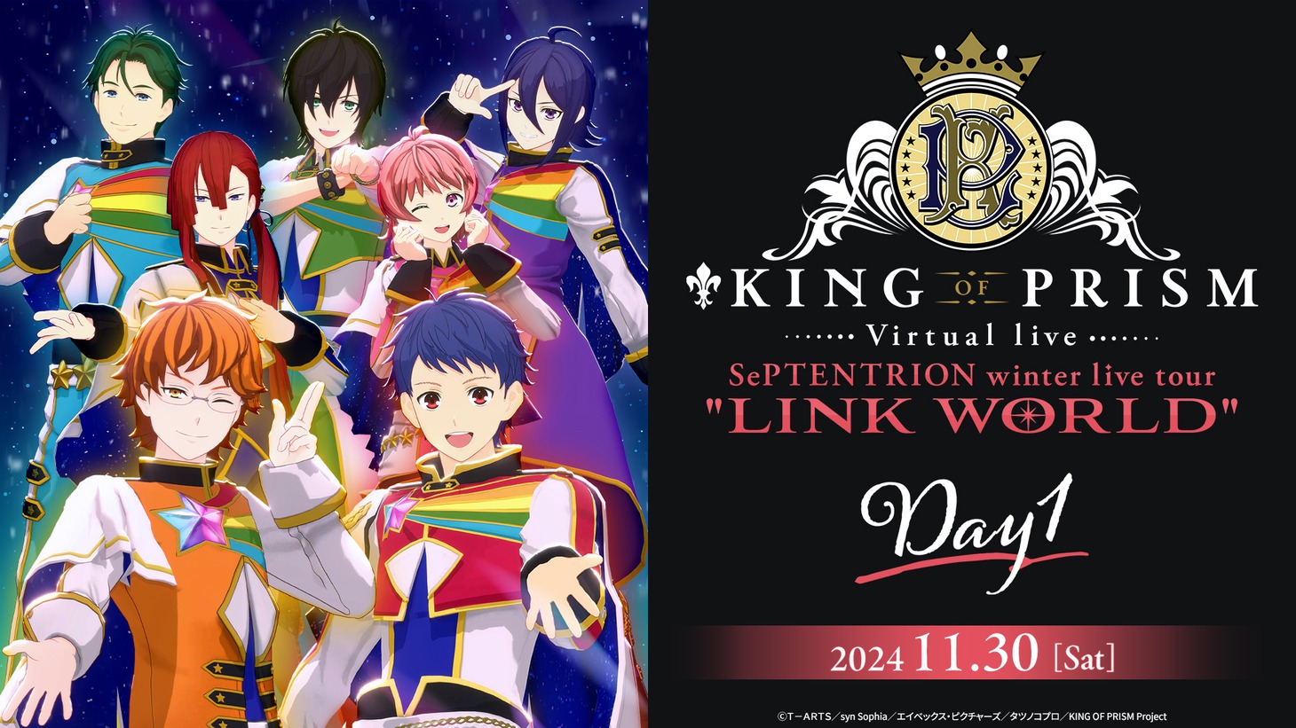 「SePTENTRION winter live tour "LINK WORLD"」11月30日「Day1」の告知ビジュアル。