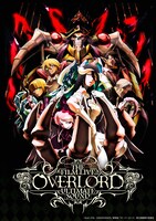 「THE FILM LIVE OF OVERLORD ULTIMATE SOUND」キービジュアル