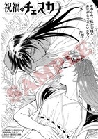 こみらの！参加店特典の描き下ろしペーパー。