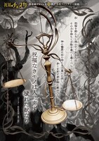 「祝福のチェスカ」より。