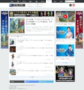 「ドラクエナタリー」のイメージ画像。