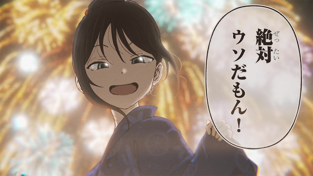 家族でも友達でも、恋人でもない　あの子と過ごす夏の物語「いとこのこ」PV公開