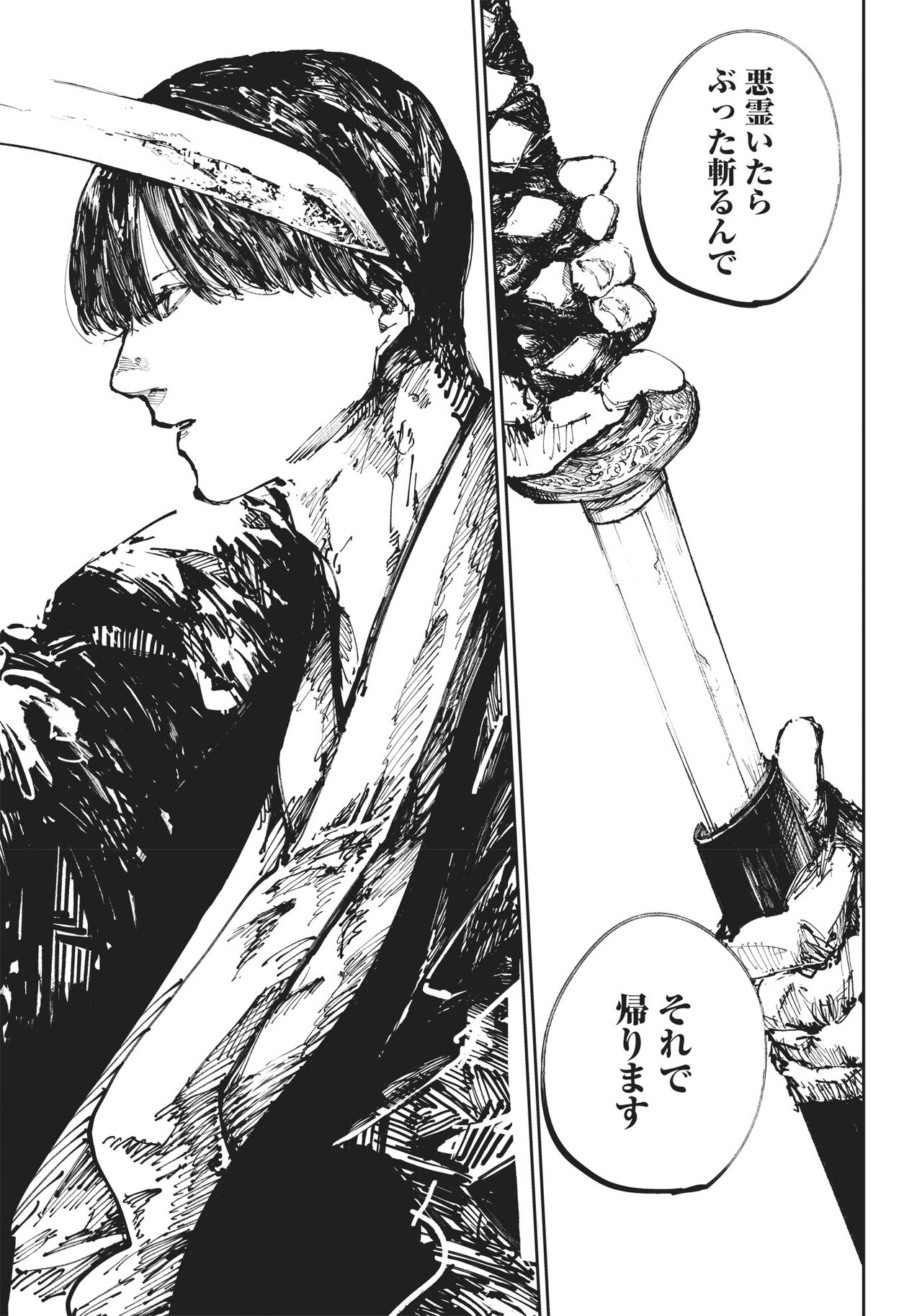 jyorei007.jpg?impolicy=lt&