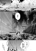 「君が唄う薬恋歌」より。