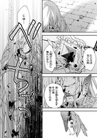 「君が唄う薬恋歌」より。