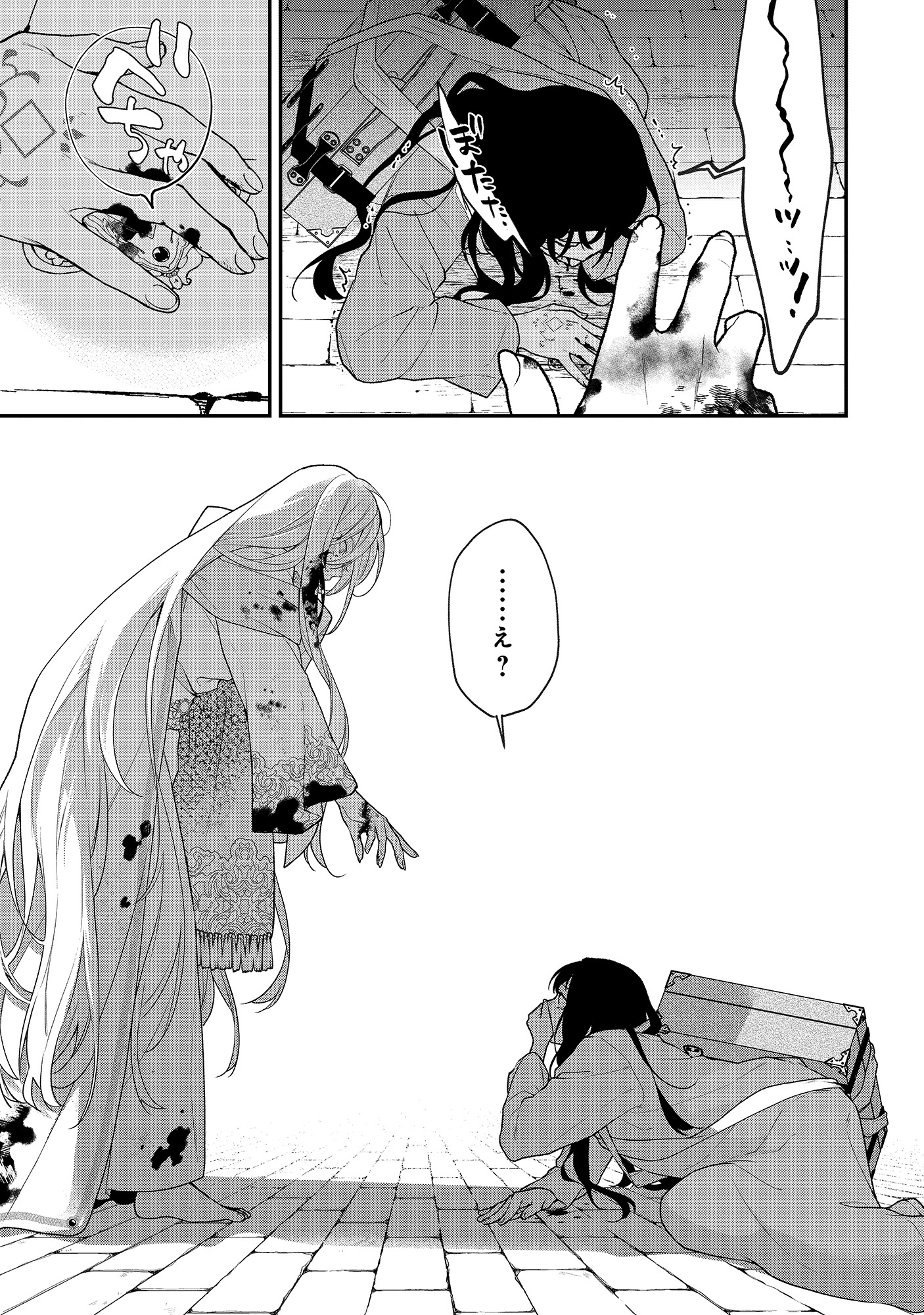 「君が唄う薬恋歌」より。