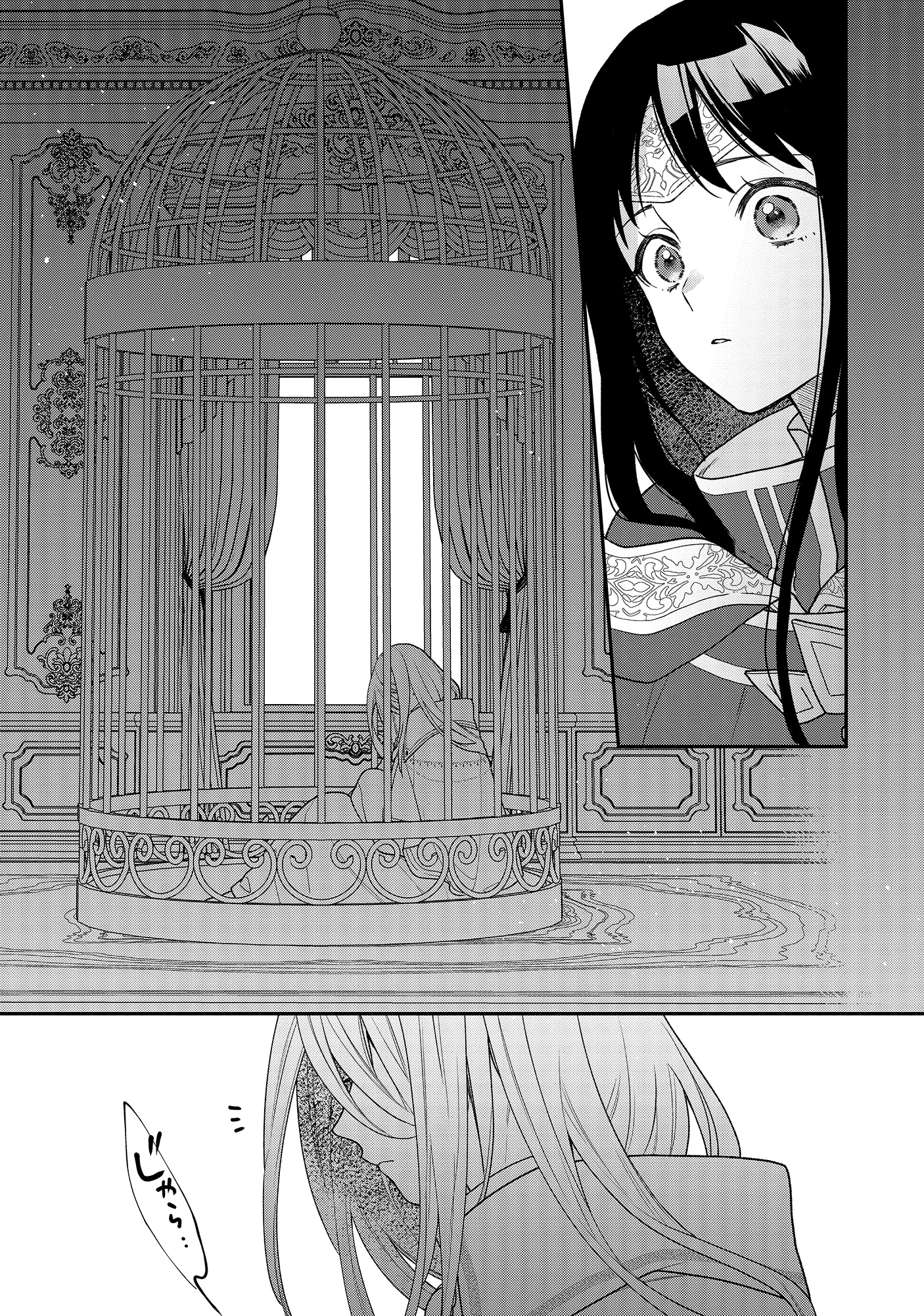 「君が唄う薬恋歌」より。