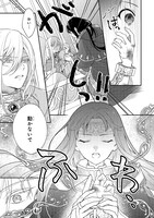 「君が唄う薬恋歌」より。