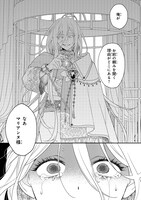 「君が唄う薬恋歌」より。