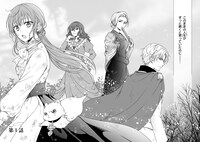 「旦那様がちっちゃいモフモフになりました ～私を悪女だと誤解していたのに、すべて義母の嘘だと気づいたようです～」より。