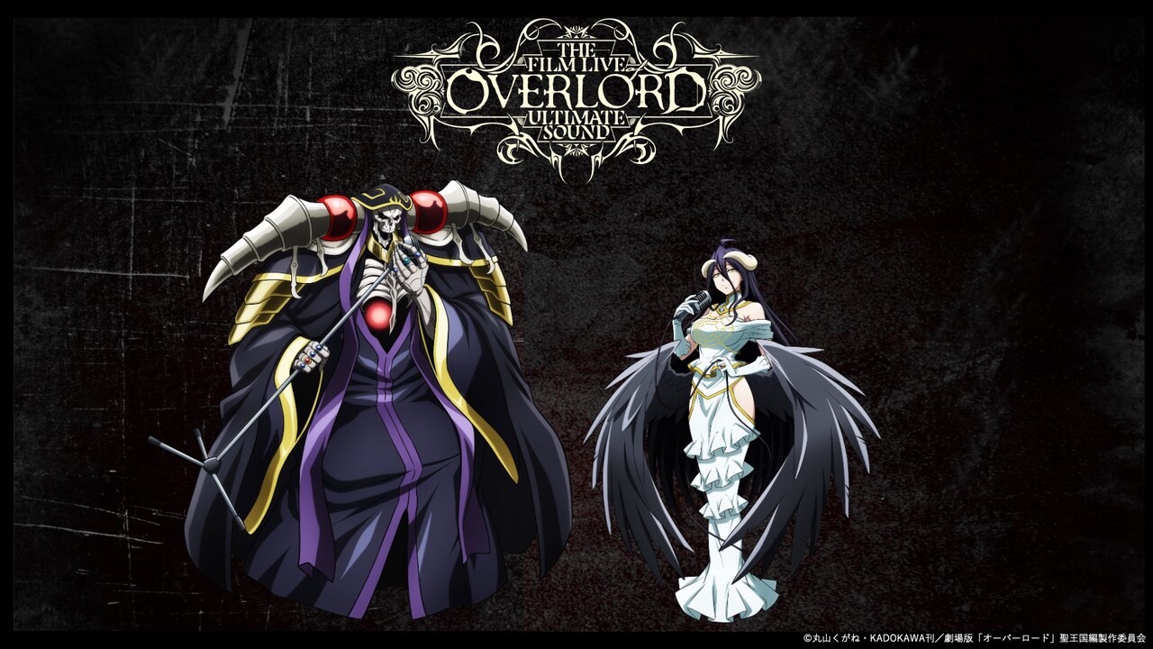 overlord_illust.jpg?impolicy=