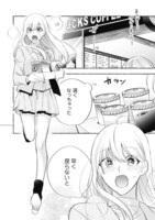 「救い、巣喰われ」より。