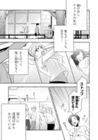 「救い、巣喰われ」より。