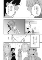 「救い、巣喰われ」より。