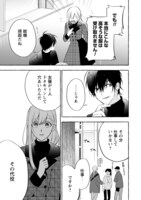 「救い、巣喰われ」より。