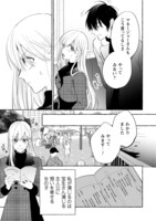 「救い、巣喰われ」より。