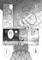 「カノンディア交響曲」より。