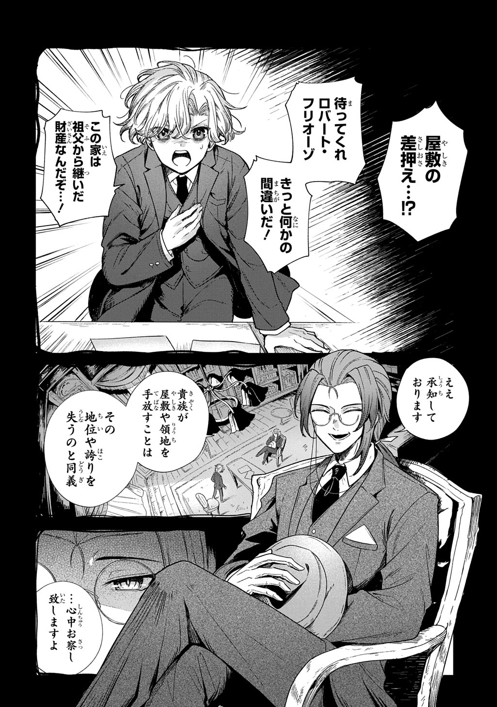 「カノンディア交響曲」より。