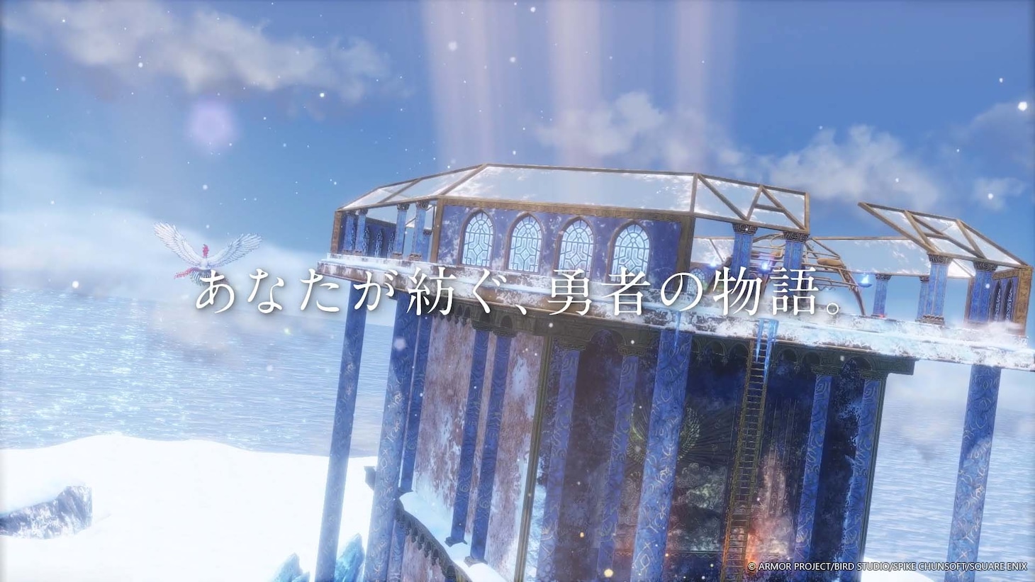 HD-2D版「ドラゴンクエストIII　そして伝説へ…」のCM映像より。