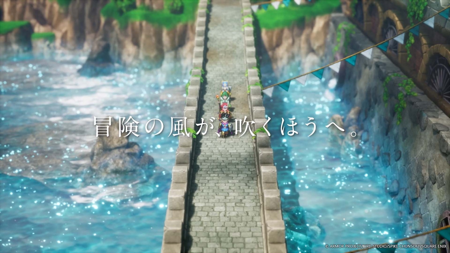 HD-2D版「ドラゴンクエストIII　そして伝説へ…」のCM映像より。