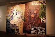 展示の様子。