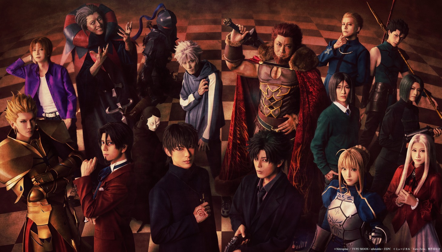 「ミュージカル『Fate/Zero』～The Sword of Promised Victory～」集合ビジュアル