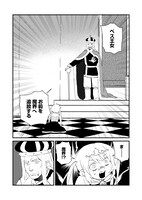 「暗黒商事～ワガママ王女、魔界で成り上がる！～」より。