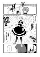「暗黒商事～ワガママ王女、魔界で成り上がる！～」より。