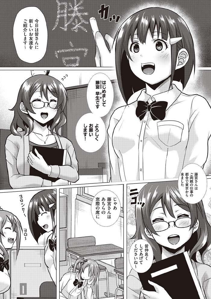 「バリよか飯！」より。