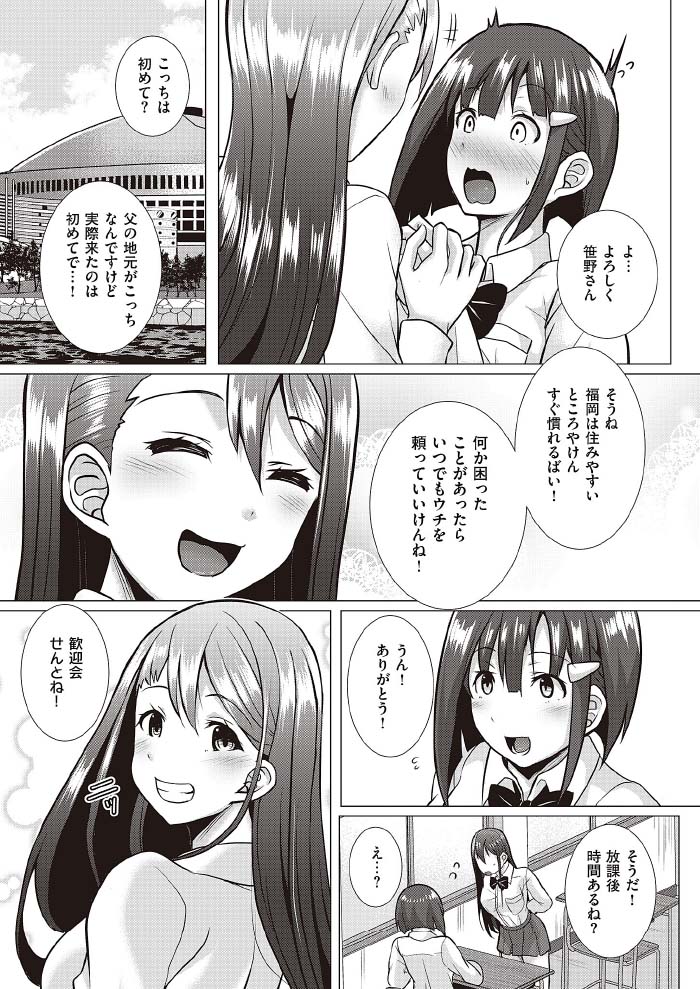 「バリよか飯！」より。