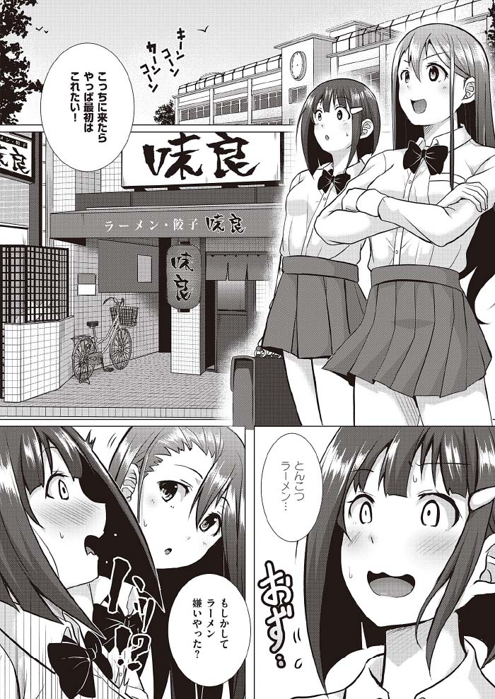 「バリよか飯！」より。