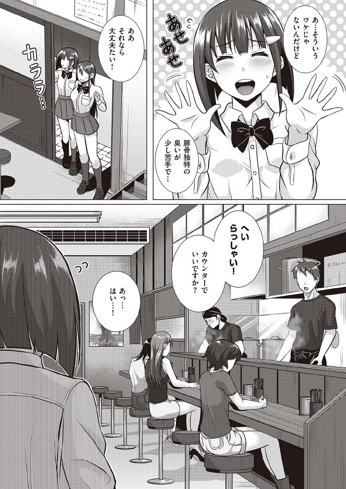 「バリよか飯！」より。