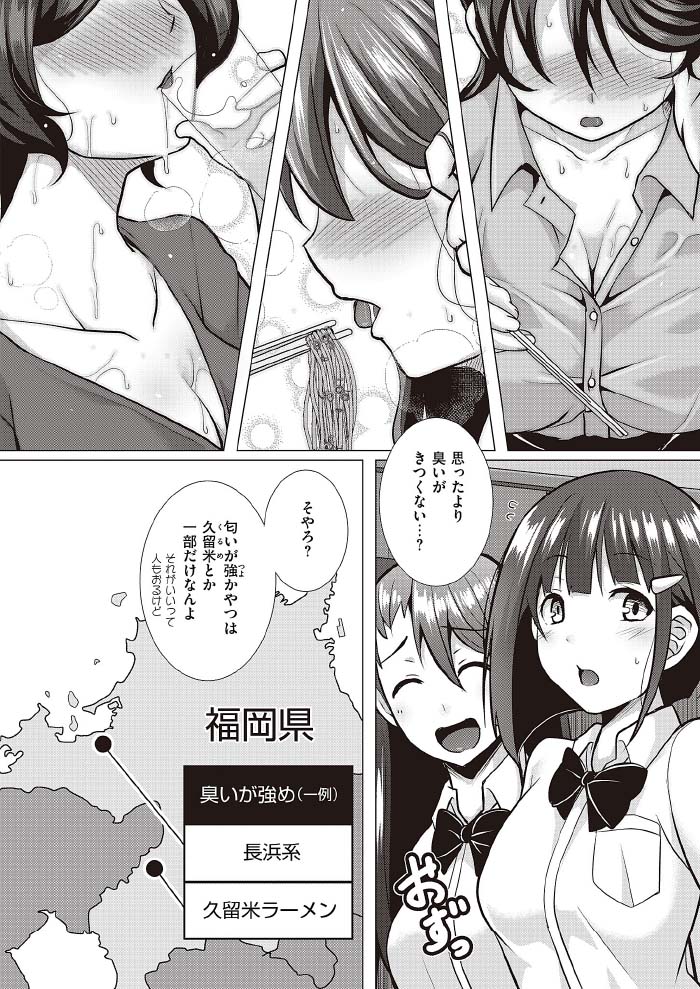 「バリよか飯！」より。
