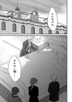 「勇者ディンは2.5回殺せ」より。