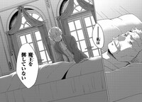 「勇者ディンは2.5回殺せ」より。