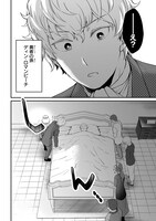 「勇者ディンは2.5回殺せ」より。