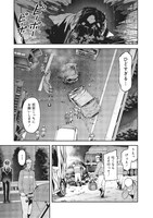 「円環のエモーションズ」第1話より。