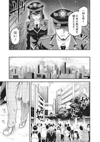 「円環のエモーションズ」第1話より。