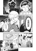 「円環のエモーションズ」第1話より。