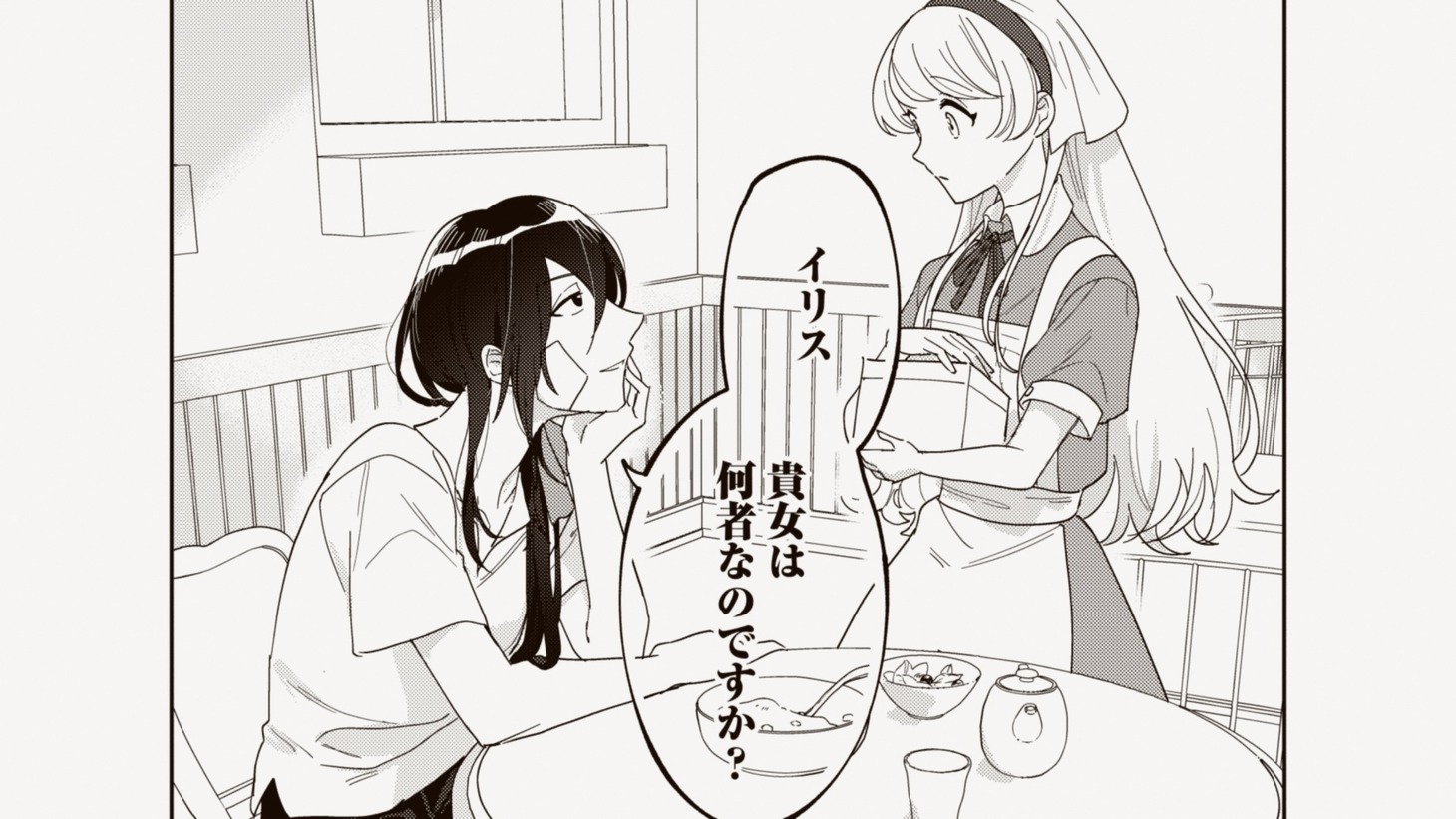 「義妹に婚約者を奪われた落ちこぼれ令嬢は、天才魔術師に溺愛される」ボイスコミックより。