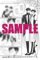 アニメイトの購入特典「描き下ろしイラストカード」。