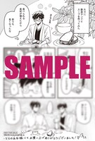 とらのあなの購入特典「描き下ろしイラストカード」。