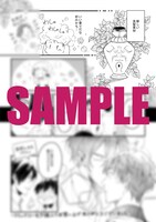 コミックシーモアの購入特典。