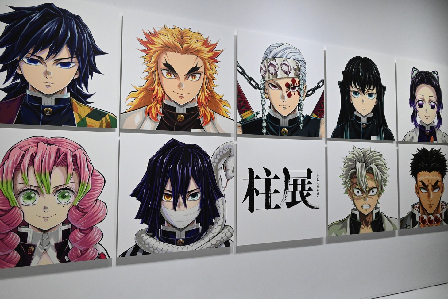 「アニメ『鬼滅の刃』柱展 －そして無限城へ－」の様子。(c)吾峠呼世晴／集英社・アニプレックス・ufotable