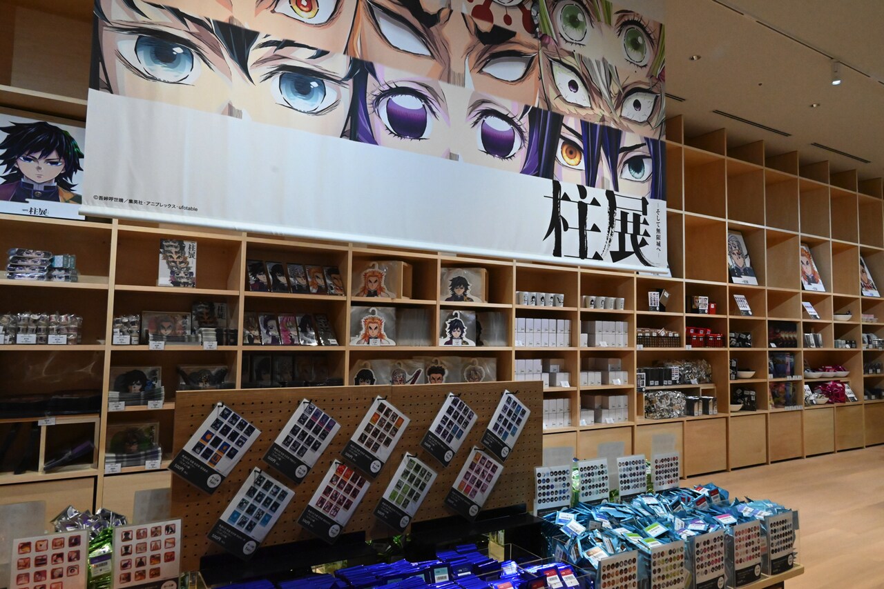アニメ『鬼滅の刃』柱展 －そして無限城へ－」併設のショップ。(c)吾峠