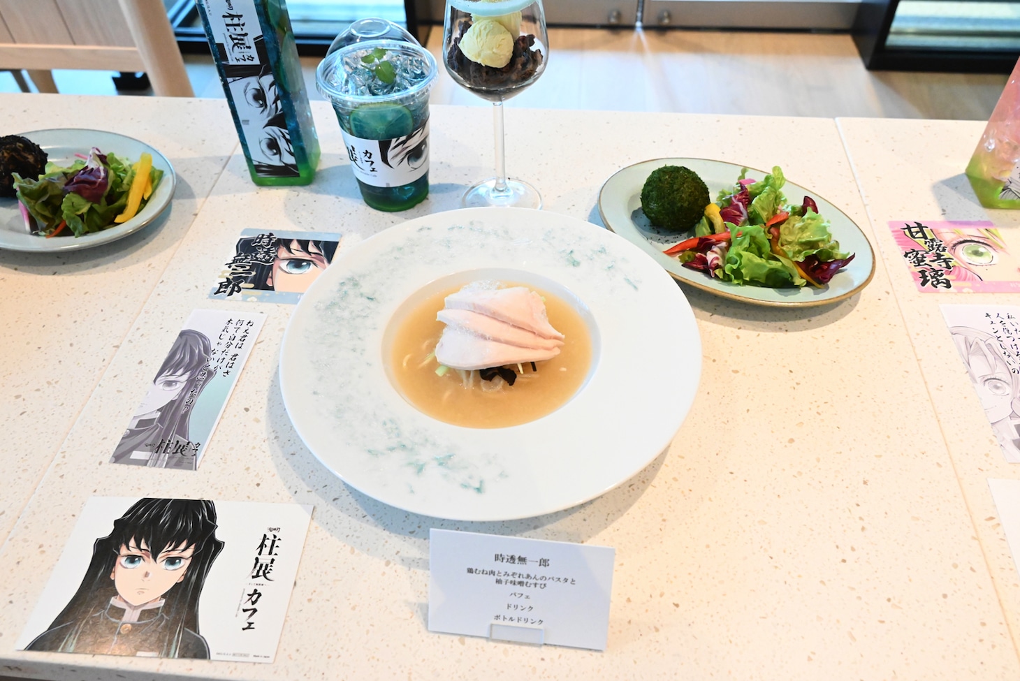 「アニメ『鬼滅の刃』柱展 －そして無限城へ－」併設のカフェで提供されるコラボメニュー。(c)吾峠呼世晴／集英社・アニプレックス・ufotable